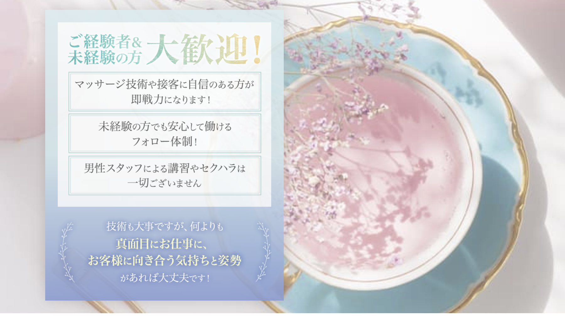 秘密のミセスルーム メイン画像